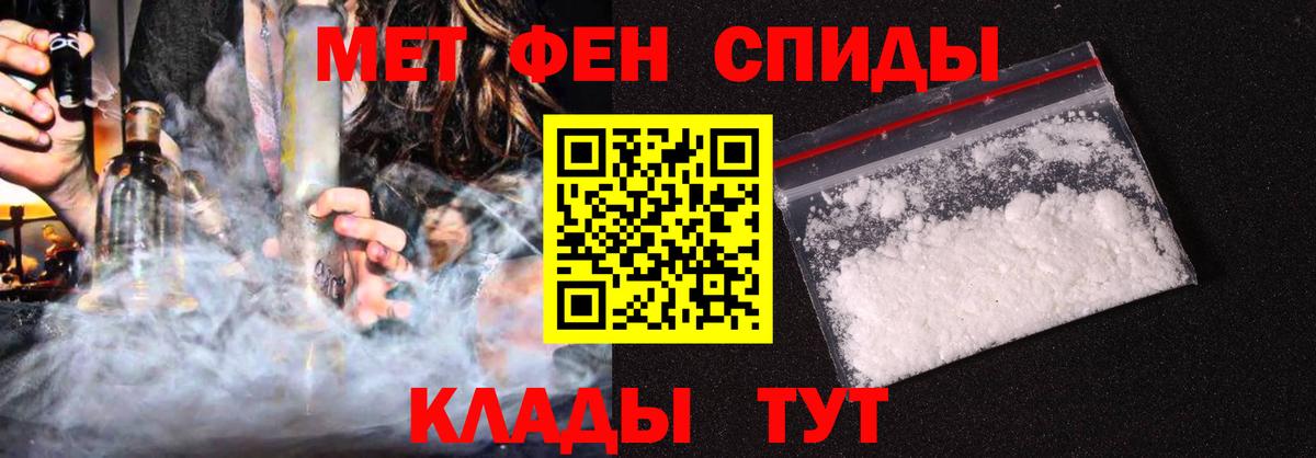 Amphetamine VHQ Тайшет