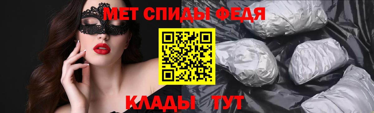Тайшет  Амфетамин Розовый  АМФ  АМФ  Вход с VPN 