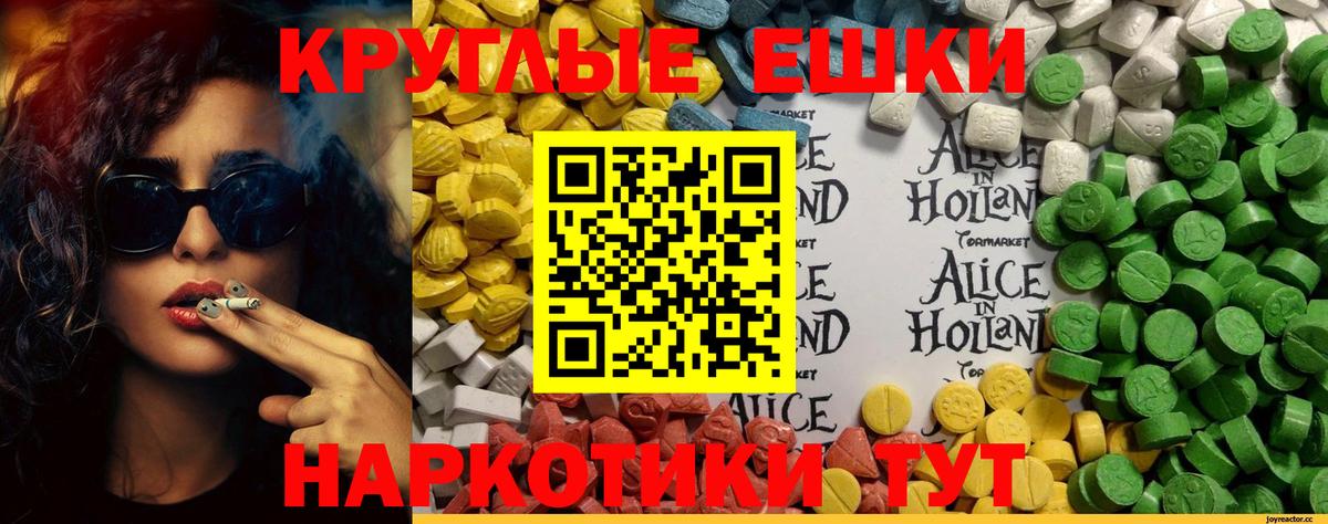 ЭКСТАЗИ Philipp Plein Тайшет