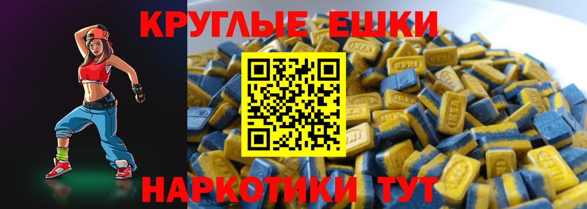 ЭКСТАЗИ Philipp Plein  Вход с VPN  ЭКСТАЗИ  ЭКСТАЗИ Cube  дарнет шоп  Тайшет 