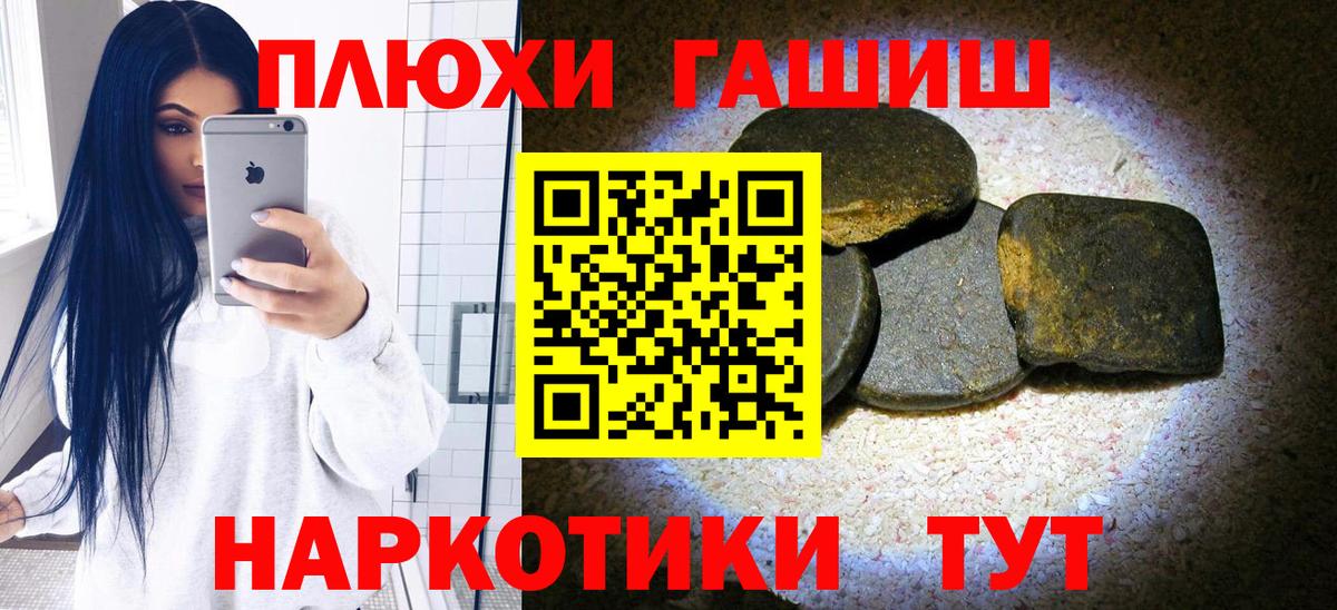 Гашиш Premium  Гашиш AMNESIA HAZE  Тайшет  ГАШ  Вход с VPN 