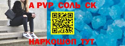 а пвп мука Среднеуральск