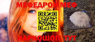 дурь Ставрополь