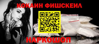 дурь Ставрополь