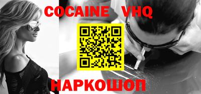 дурь Ставрополь