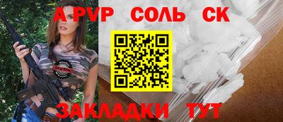 а пвп мука Среднеуральск