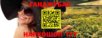 дурь Ставрополь