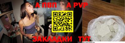 spice Старая Купавна