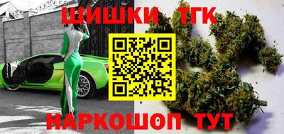 дурь Ставрополь