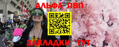 дурь Ставрополь