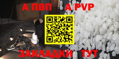 а пвп мука Среднеуральск