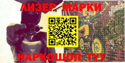 spice Старая Купавна