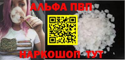 spice Старая Купавна