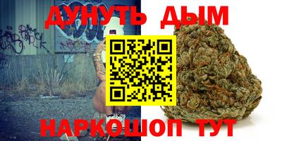 дурь Ставрополь
