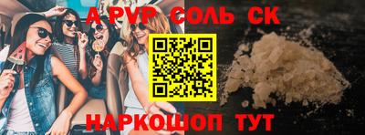 а пвп мука Среднеуральск