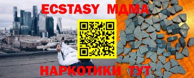 дурь Ставрополь