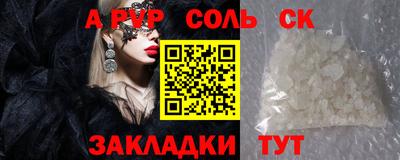 spice Старая Купавна