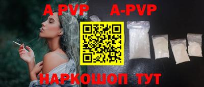spice Старая Купавна