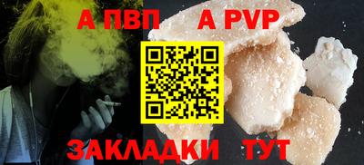 дурь Ставрополь