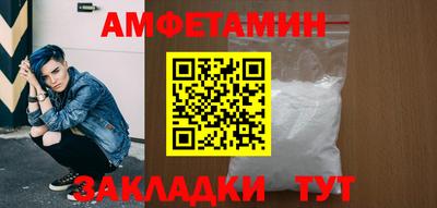 дурь Ставрополь