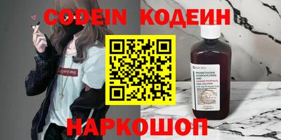 spice Старая Купавна