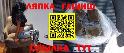 spice Старая Купавна