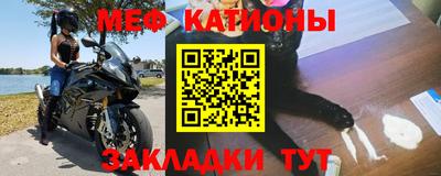 дурь Ставрополь