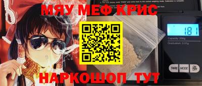 spice Старая Купавна