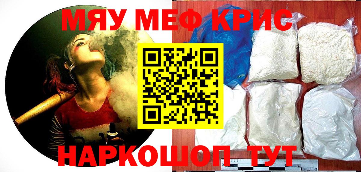 Мефедрон   Тайшет  Вход с VPN  Канабис 