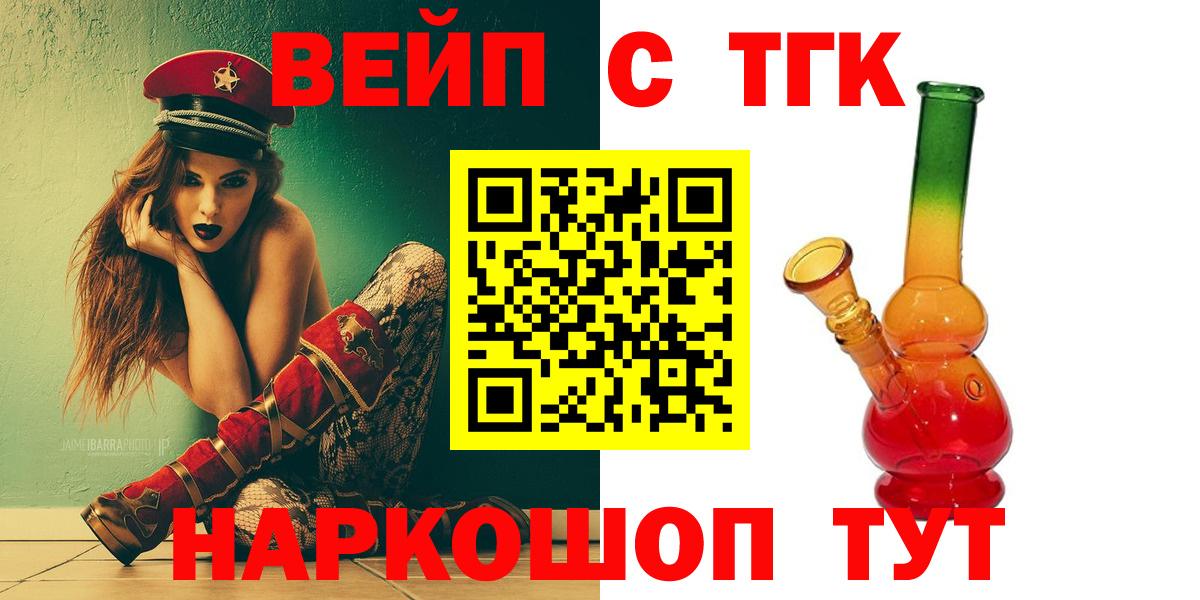 МЕФ Тайшет